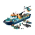 LEGO City 60368 Sarkkutató hajó